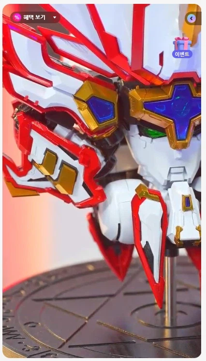 [굿 스마일] 심형탁 X 하가네 워크스 슈퍼 그랑조트 키덜트쇼 정보_21.webp