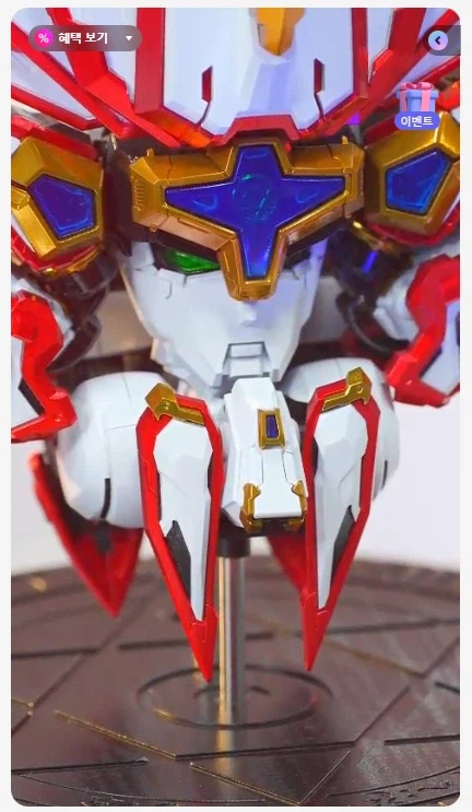 [굿 스마일] 심형탁 X 하가네 워크스 슈퍼 그랑조트 키덜트쇼 정보_22.webp