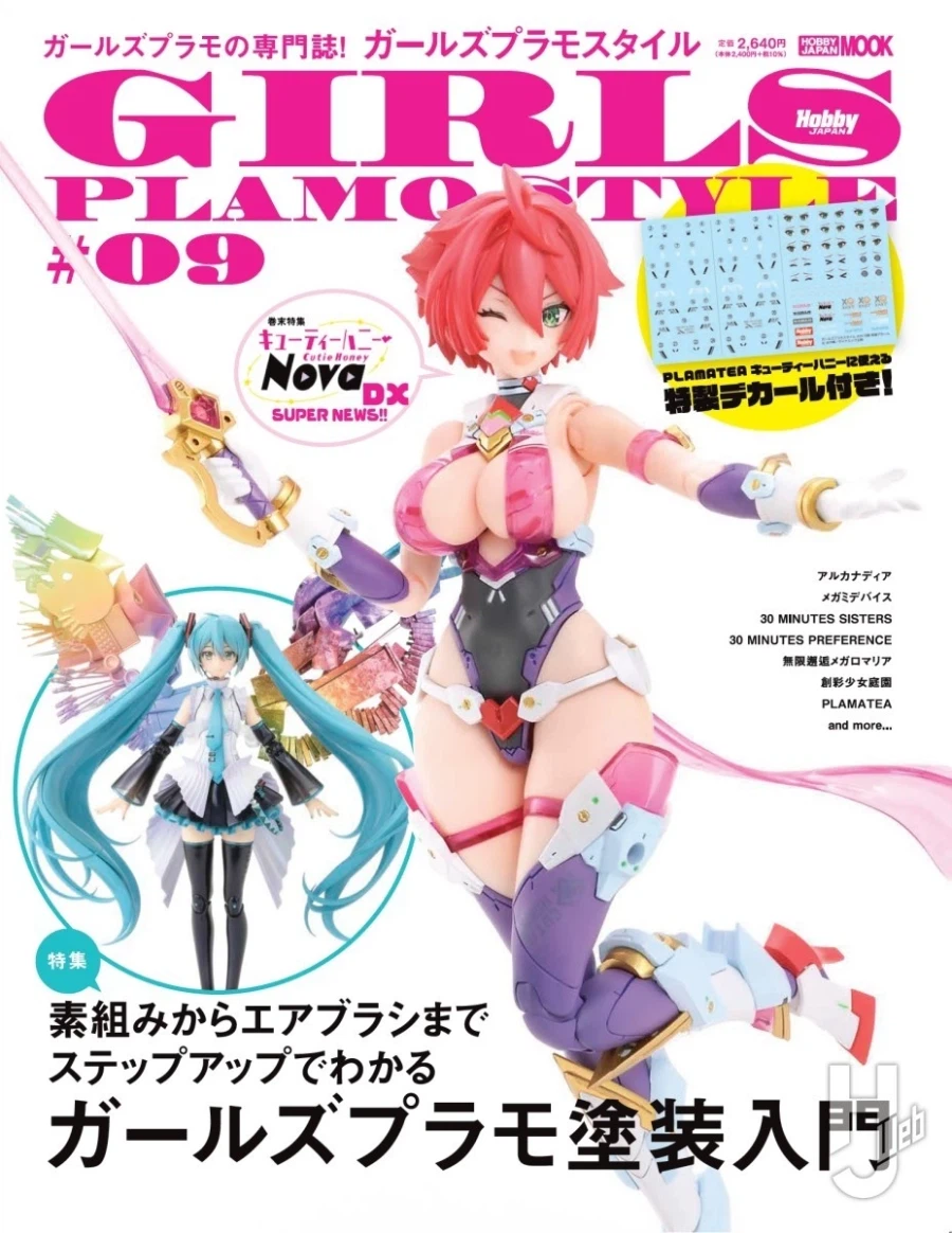 [굿 스마일] PLAMATEA 큐티 하니 HJ 게재 작례_2.webp