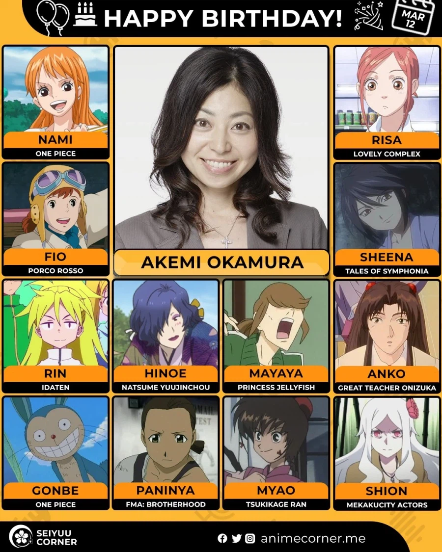 [성우]『오카무라 아케미』생일_1.webp