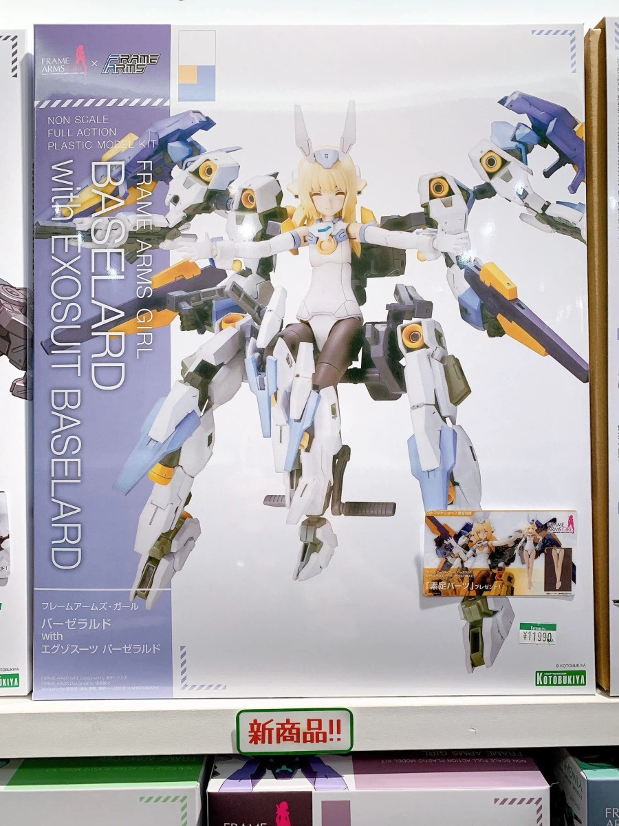 [코토부키야] 2026년 3월 12일 발매된 신작 프라들 박스 이미지_4.webp