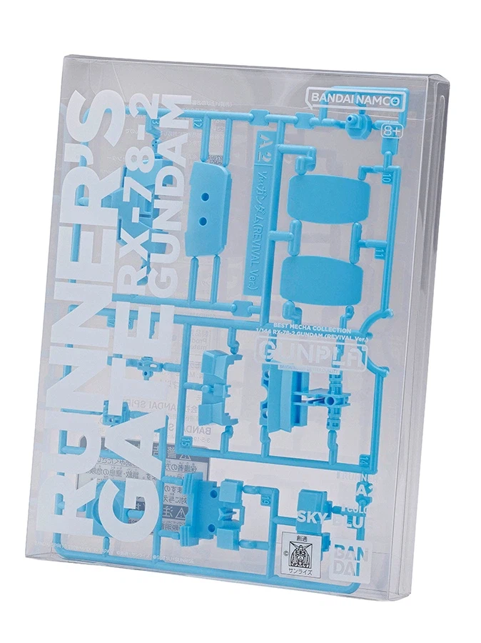 [반다이] GUNPLA POP UP RUNNER’S GATE 개최_17.webp