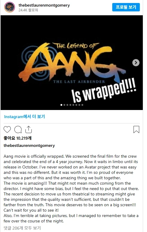 [아바타:아앙의 전설] 감독