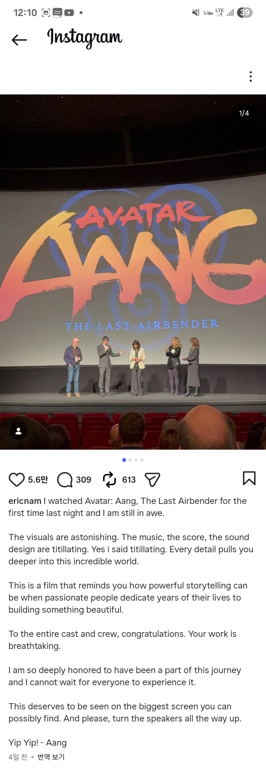 [아바타:아앙의 전설] 감독