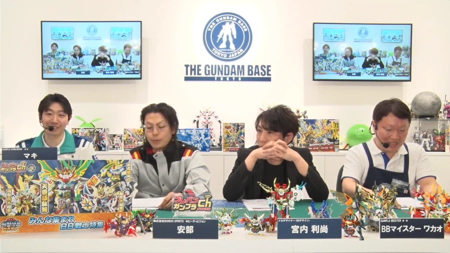 프레반 건프라 CH 21 생방송 정보_2.webp