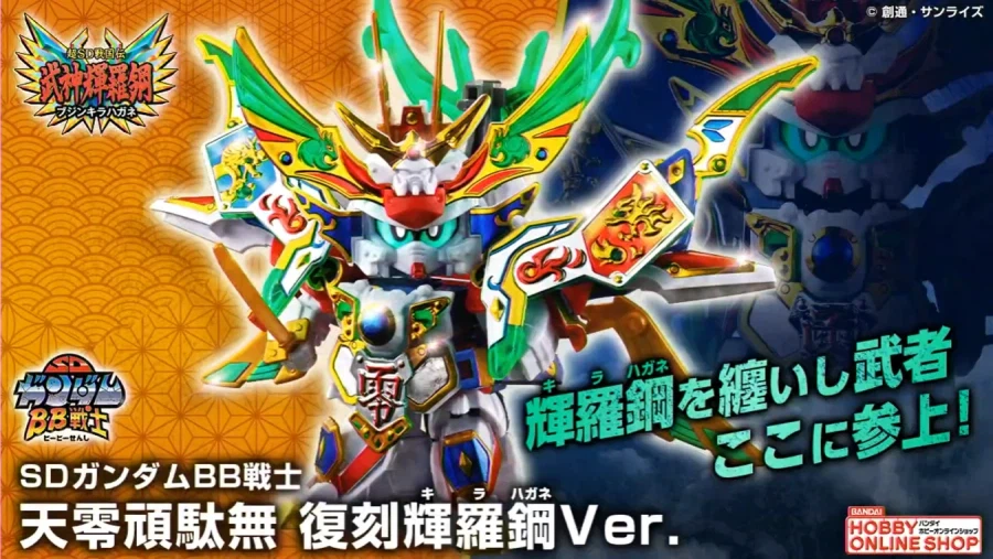 프레반 건프라 CH 21 생방송 정보_3.webp