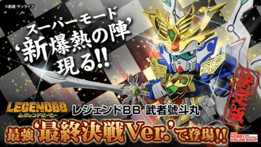 프레반 건프라 CH 21 생방송 정보_23.webp