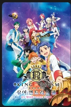 웨이브 코난,블루자이언트,킹프리 극장판 업데이트_3.webp