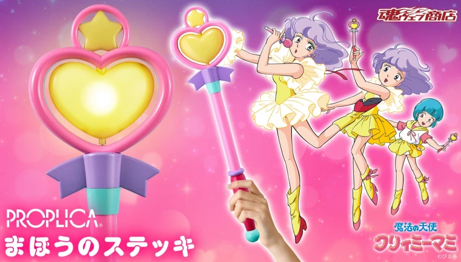 [반다이 혼웹상점] 마법의 천사 크리미 마미 PROPLICA 마법의 스틱_11.webp