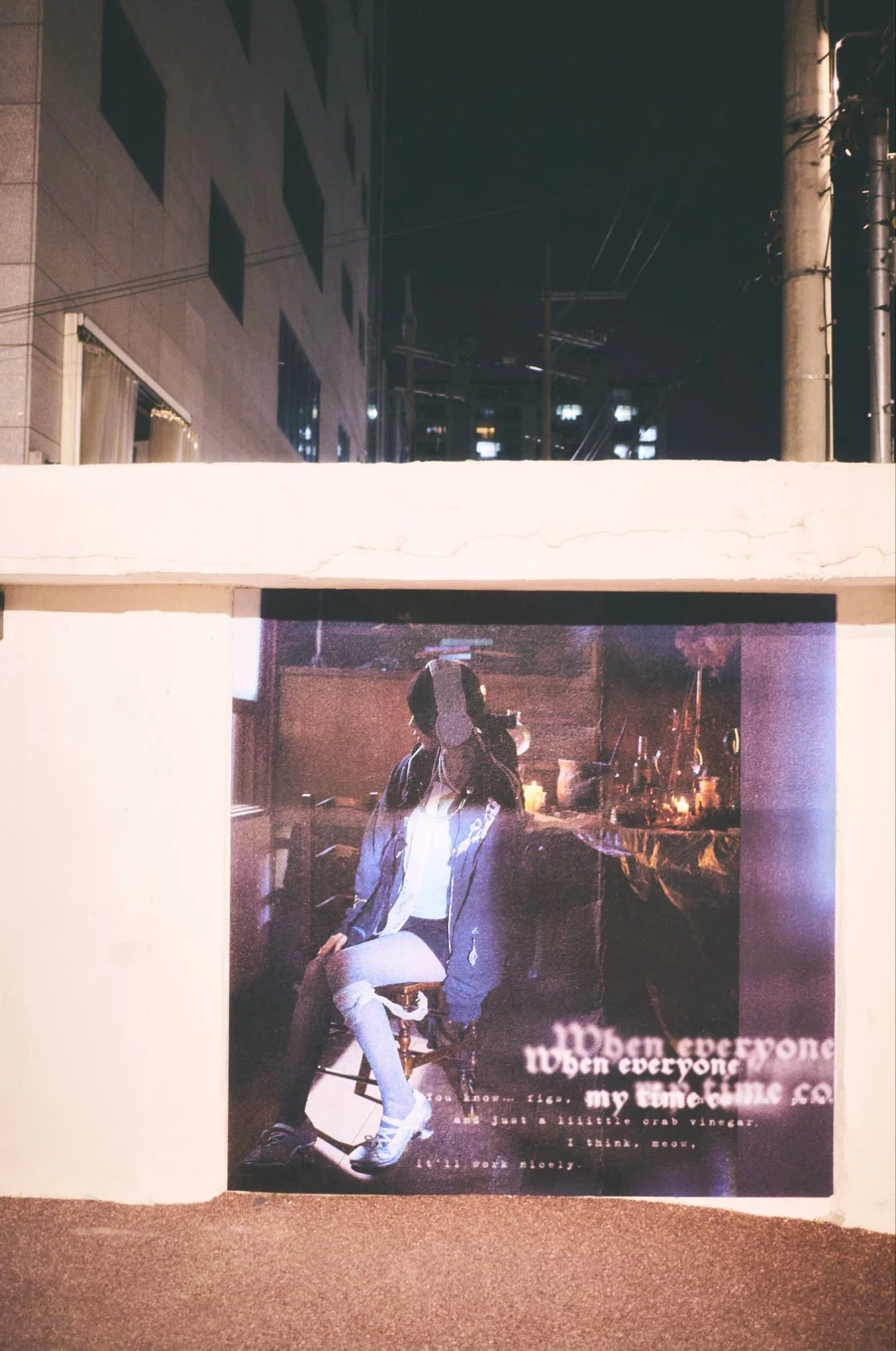 즛토마요 내한 공연 팝업스토어 공식 사진_1.webp