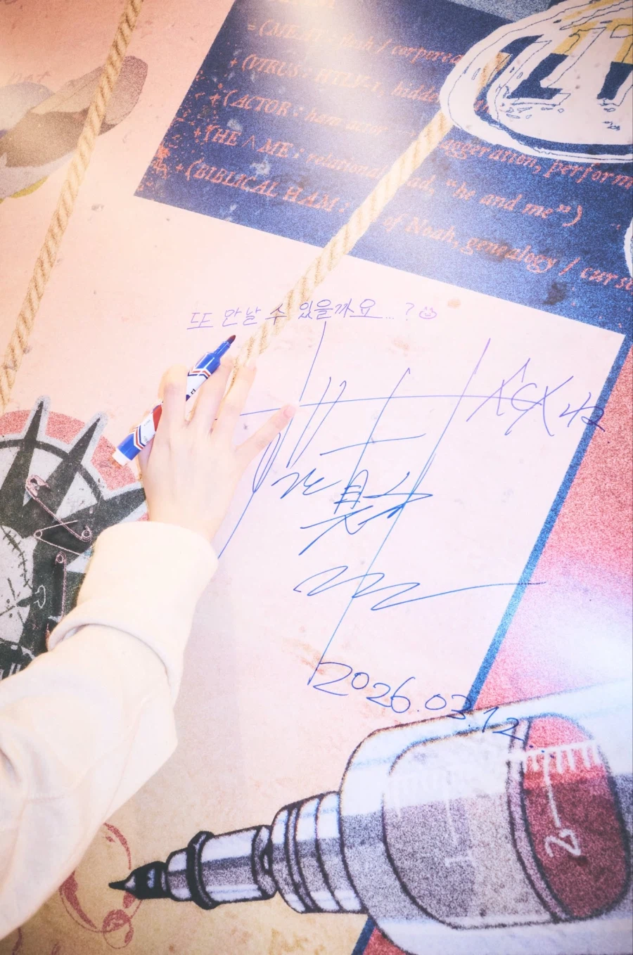 즛토마요 내한 공연 팝업스토어 공식 사진_2.webp