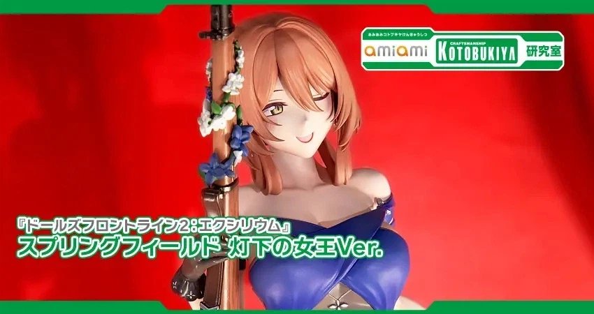 [코토부키야] 1/7 소녀전선 2 - 스프링필드 등하의 여왕 Ver 추가 이미지_1.webp