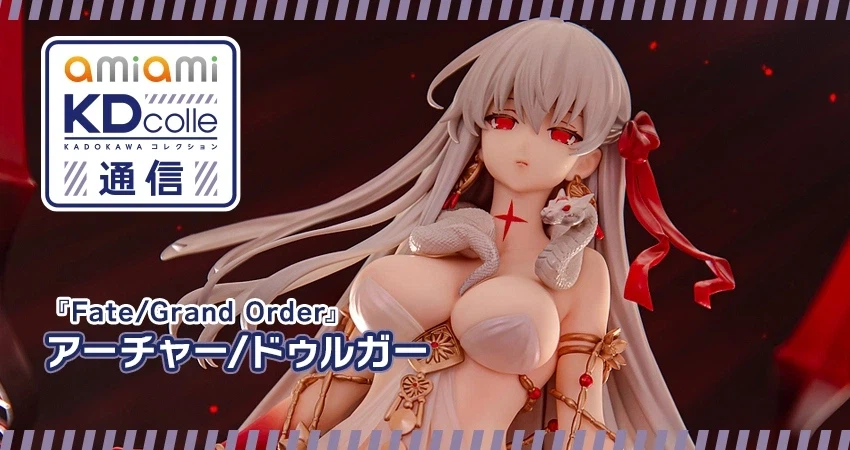 [카도카와] 1/7 FGO - 아처 / 두르가 추가 이미지_1.webp