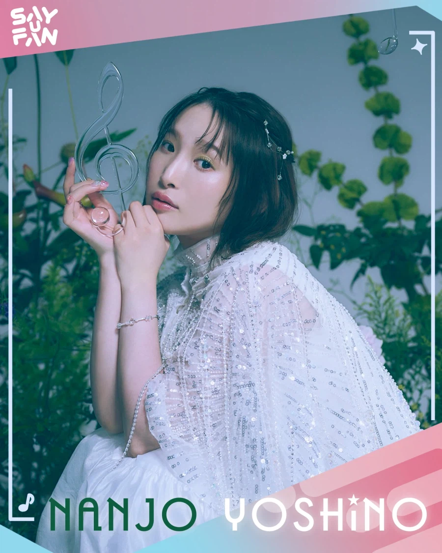 《Say U Fan Festival vol.1》 내한 페스티벌 티켓 정보 안내_2.webp