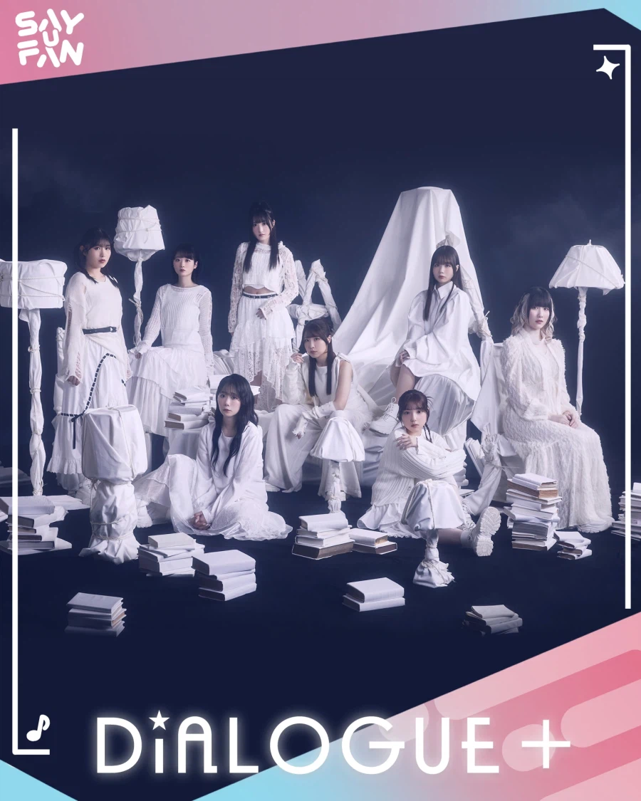 《Say U Fan Festival vol.1》 내한 페스티벌 티켓 정보 안내_3.webp