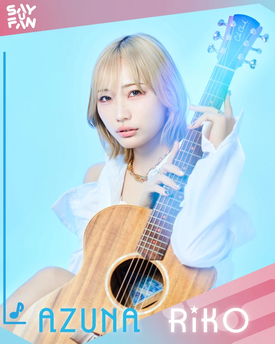 《Say U Fan Festival vol.1》 내한 페스티벌 티켓 정보 안내_7.webp