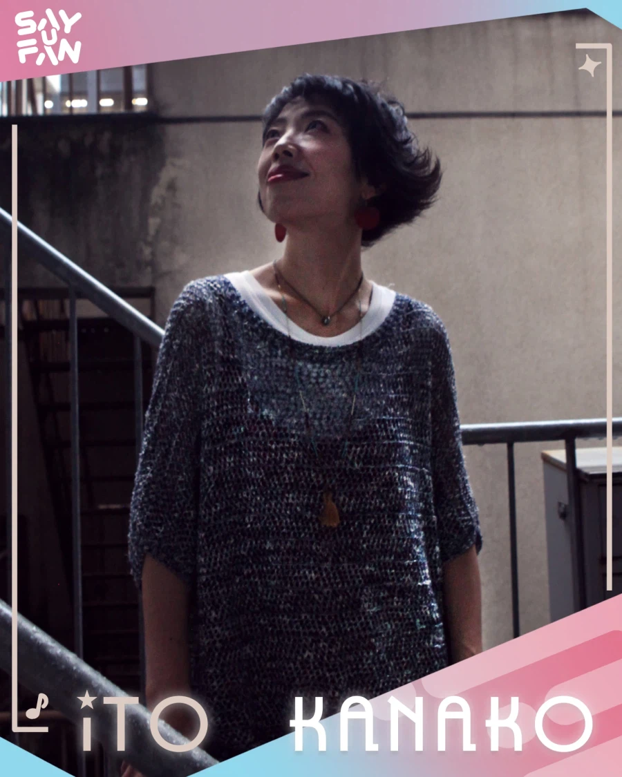 《Say U Fan Festival vol.1》 내한 페스티벌 티켓 정보 안내_8.webp