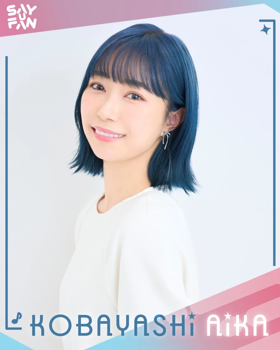 《Say U Fan Festival vol.1》 내한 페스티벌 티켓 정보 안내_9.webp