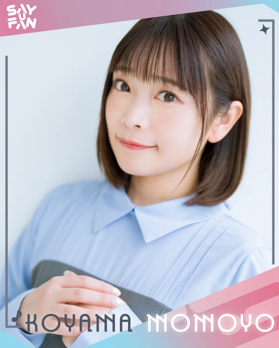 《Say U Fan Festival vol.1》 내한 페스티벌 티켓 정보 안내_10.webp