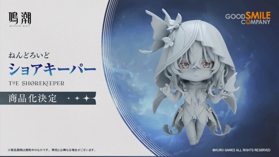 [굿 스마일] 넨도로이드 명조 - 쇼어 키퍼 상품화 예정_1.webp