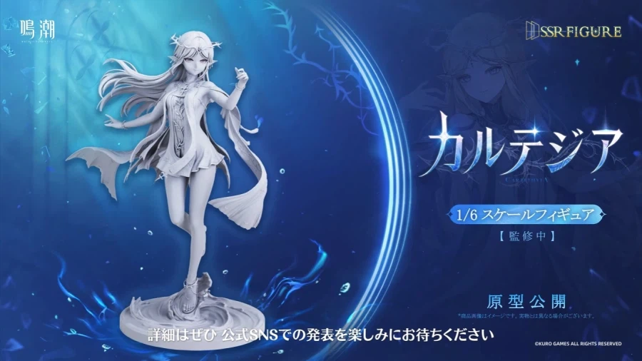 [SSR FIGURE] 1/6 명조 - 플뢰르 드 리스 & 카르티시아 상품화 예정_2.webp