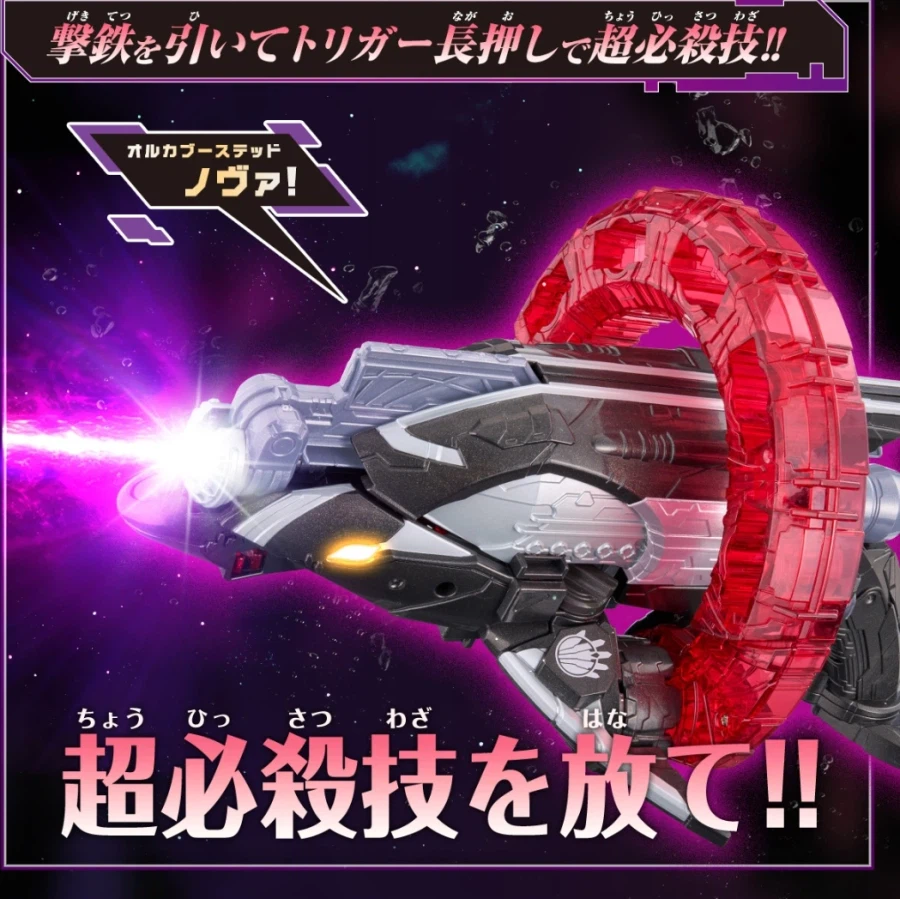 [반다이] DX 오르카 부스터 5050 (블랙 ver.)_3.webp