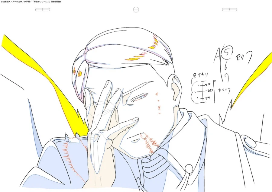 장송의 프리렌) 2기 8화 원화_9.webp