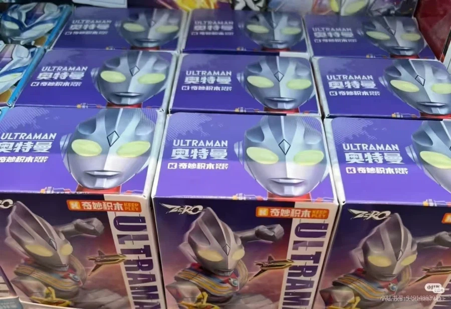 [키플리]울트라맨 신제품 2종_1.webp