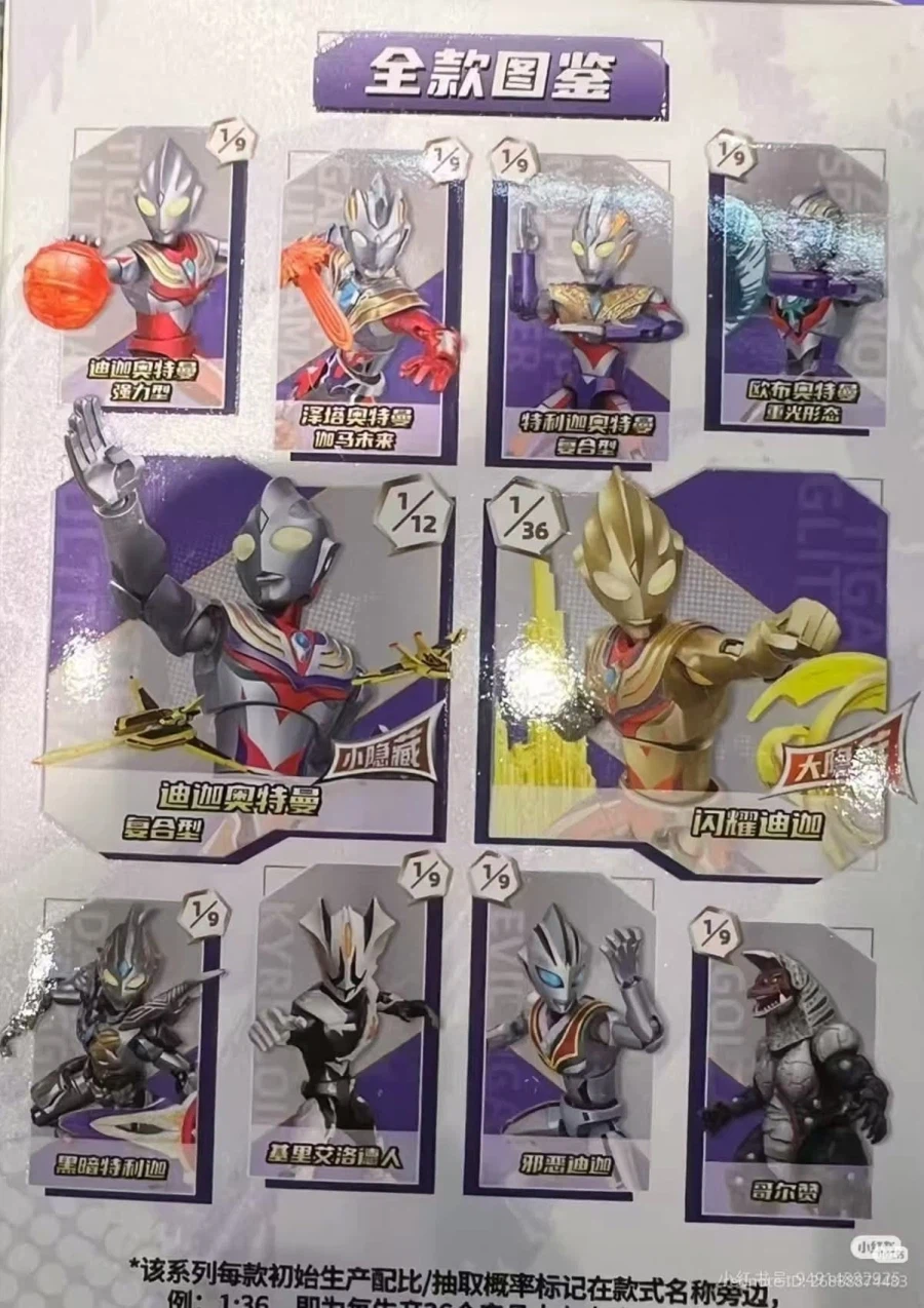 [키플리]울트라맨 신제품 2종_2.webp