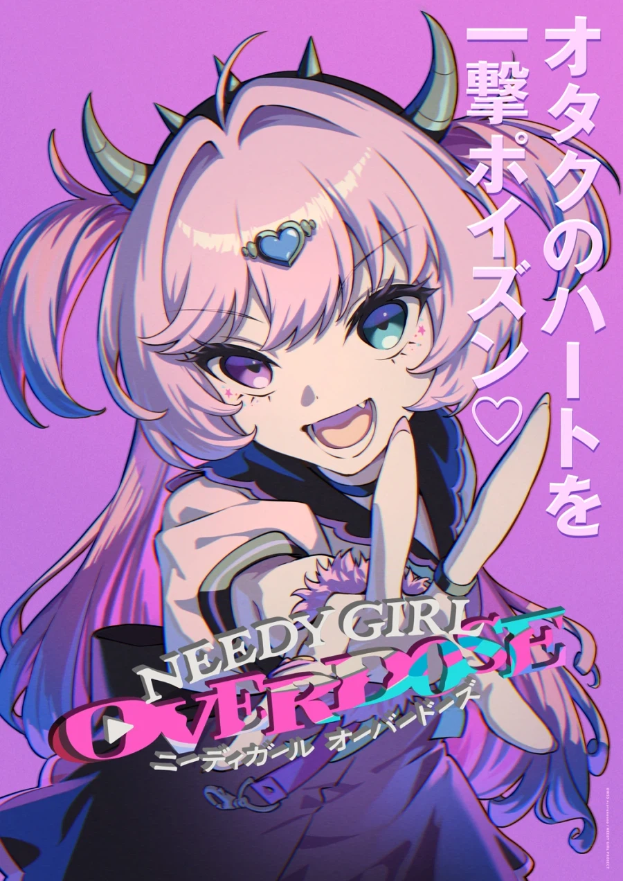 [니디 걸 오버도즈] 메인 비주얼 - 퍼플 롤리팝 Ver._1.webp