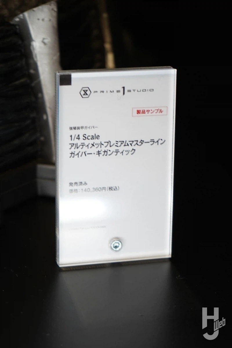 [프라임 1 스튜디오] 가이버 40주년 기념전 전시 사진_8.webp