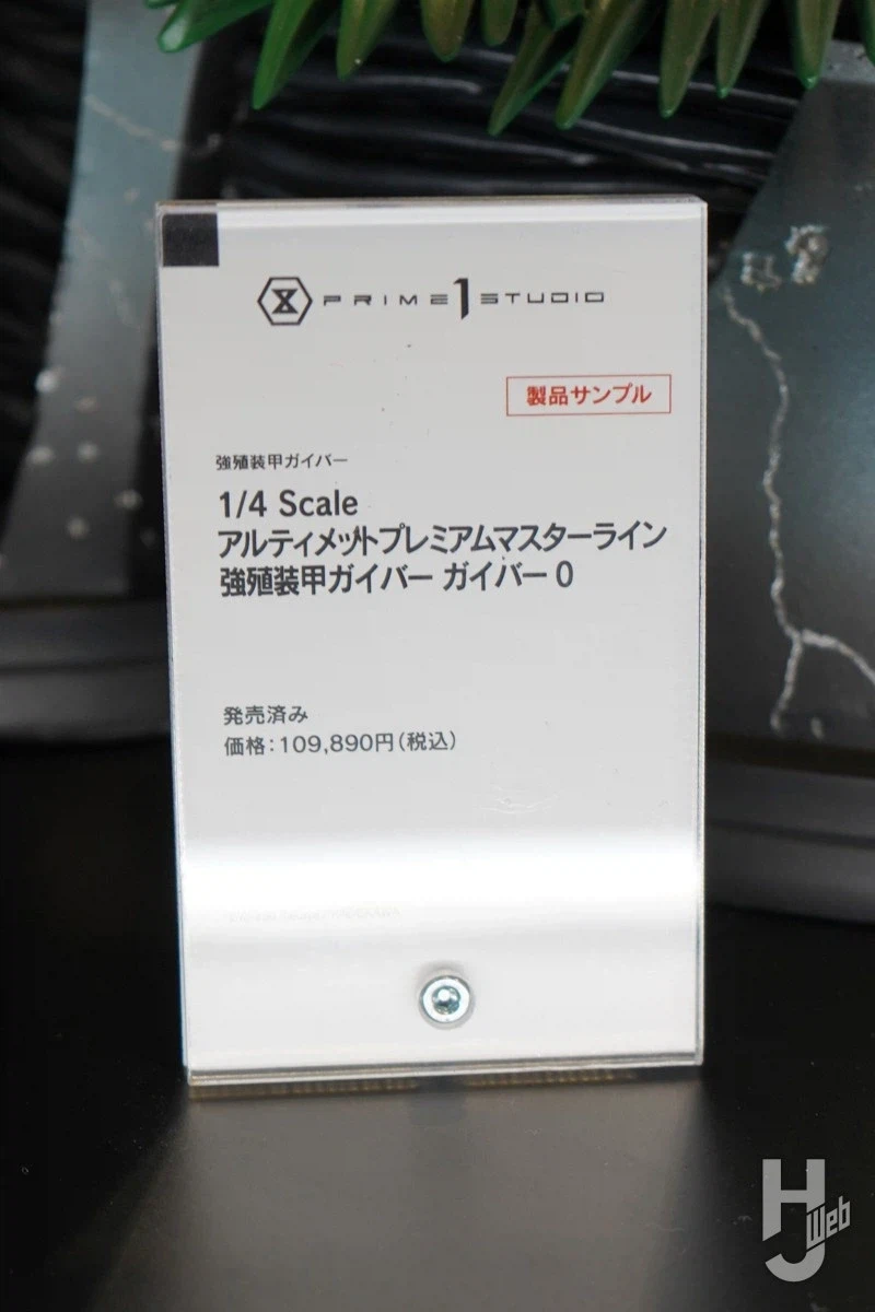 [프라임 1 스튜디오] 가이버 40주년 기념전 전시 사진_11.webp