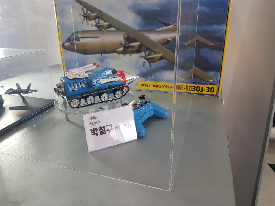 [아카데미 과학] 킹모그라스 박철구 님 작품 전시 사진_1.webp