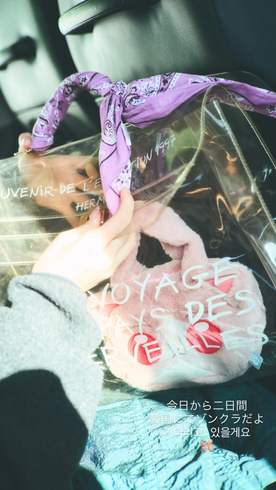 즛토마요 내한 공연 참전 소양_2.webp