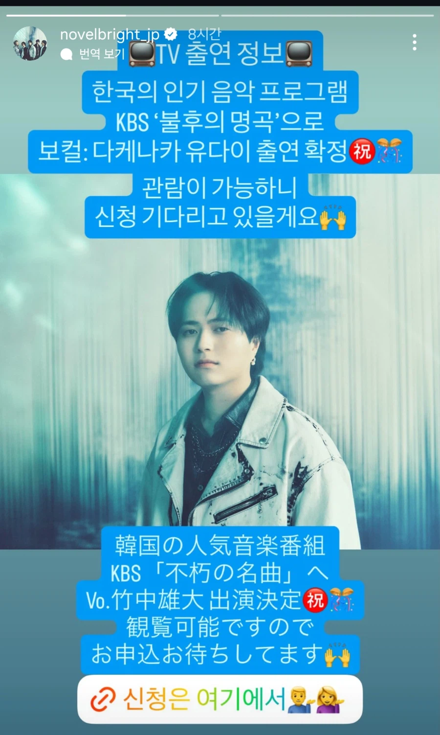 유다이·키오프·TWS,