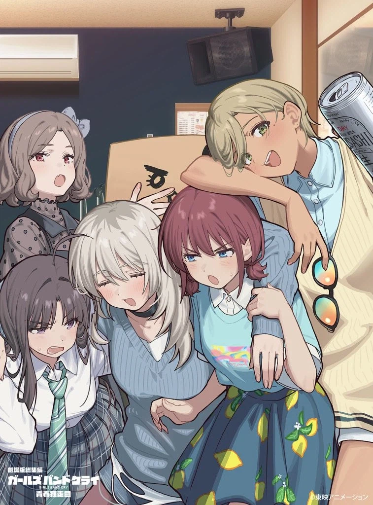 [걸즈밴드크라이] 극장판 총집편 BD/DVD 7월 22일 발매예정_2.webp