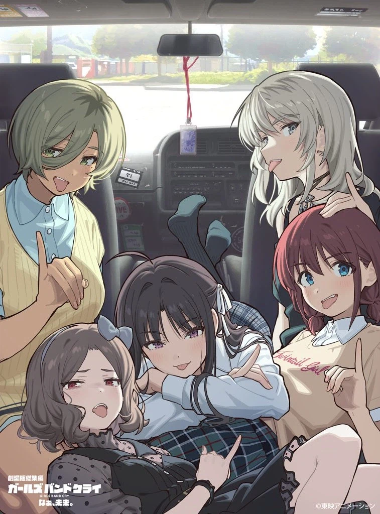 [걸즈밴드크라이] 극장판 총집편 BD/DVD 7월 22일 발매예정_4.webp