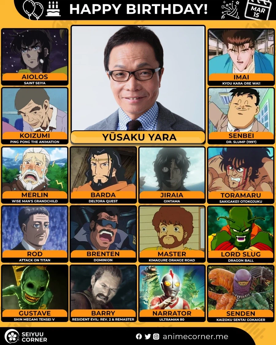 [성우]『야라 유사쿠』생일_1.webp