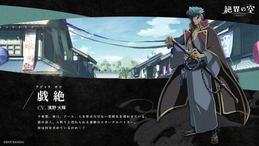 배틀스피리츠 신작 애니정보_6.webp