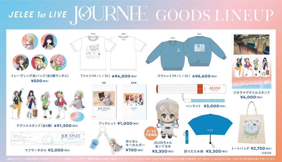 「밤의 해파리는 헤엄칠 수 없어」 JELEE 1st 라이브 개최&유료 생중계_2.webp