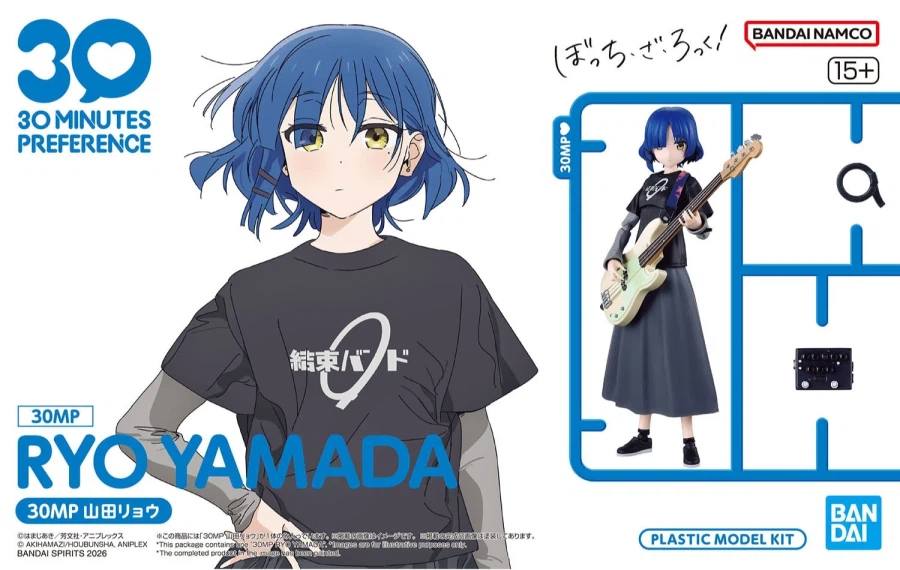 [반다이] 30MP 야마다 료 패키지 일러스트_1.webp
