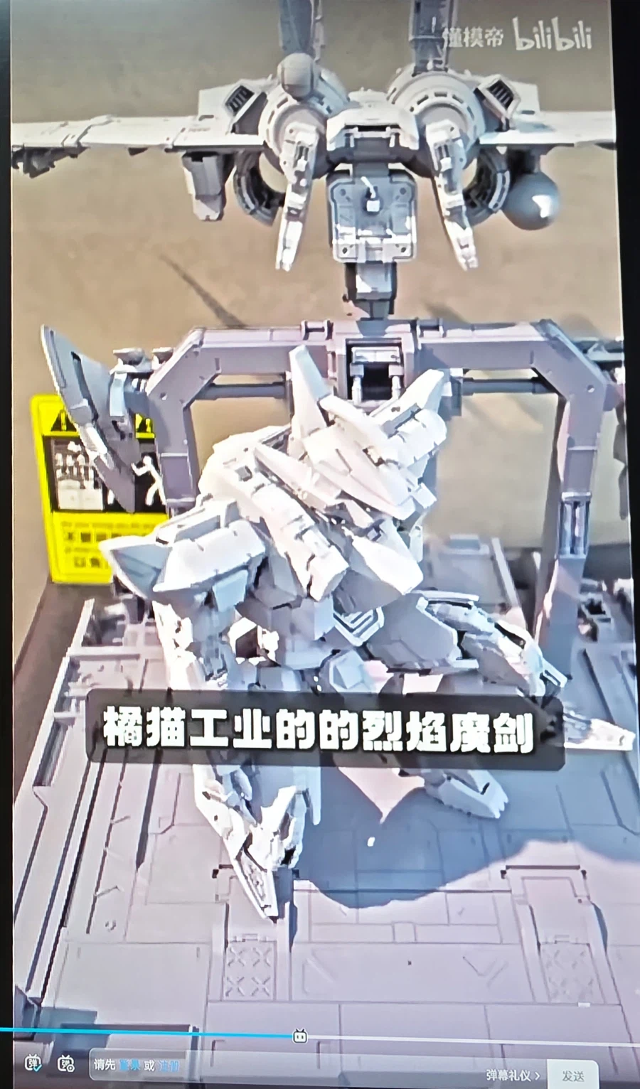 [오렌지캣]풀메탈패닉 레바테인_1.webp