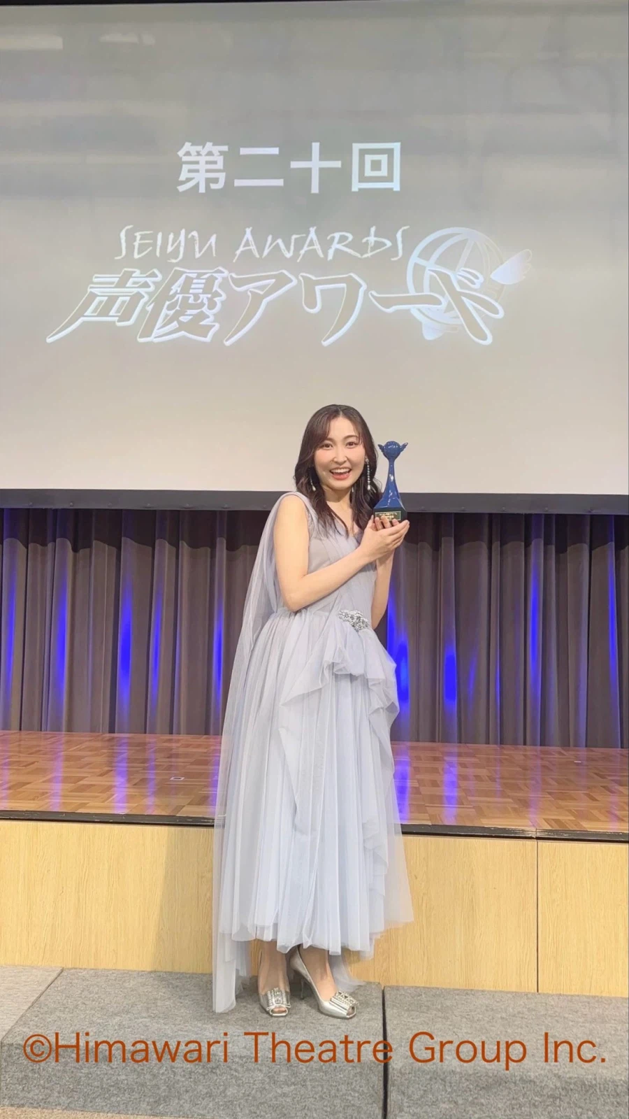 와카야마 시온, 제20회 성우 어워드 주연상 수상 기념 사진_1.webp