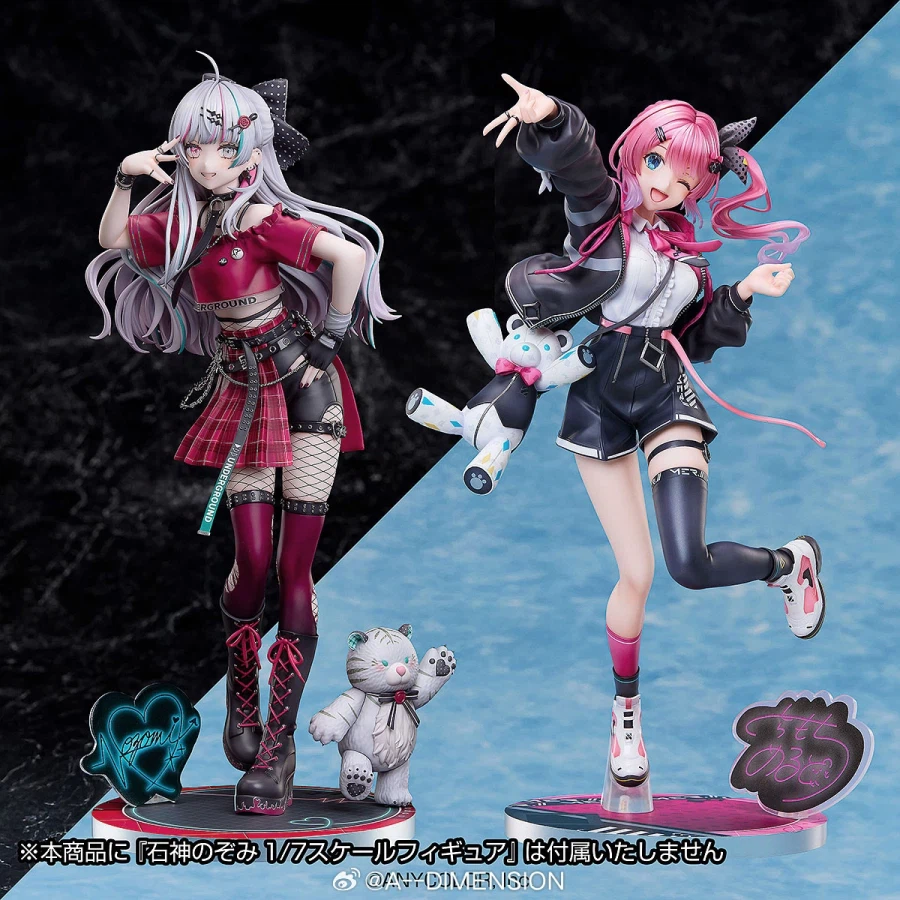 [A･DIMENSION] 1/7 니지산지 - 쿠라모치 메루토_10.webp