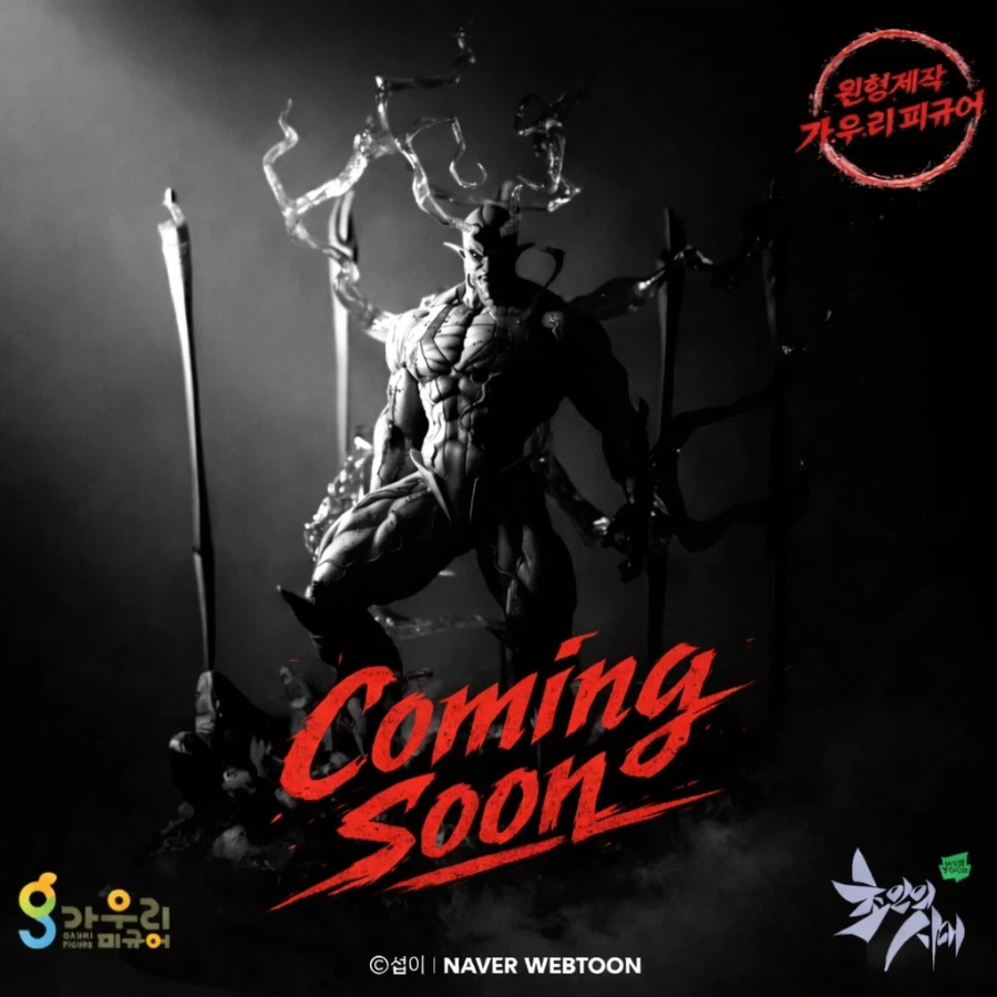 [네이버웹툰] -초인의시대- 이스카리온 VS 악토듀스 1/6스케일 스태츄 피규어_4.webp