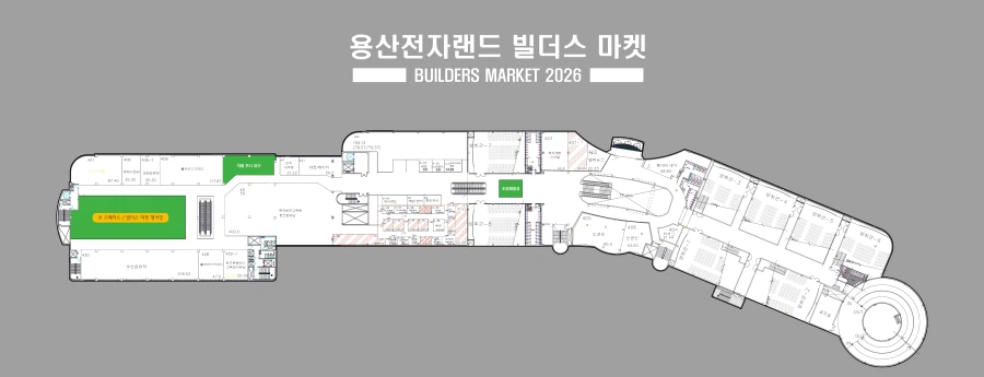 제2회 용산전자랜드 빌더스 마켓(2026.03.21~22)_3.webp