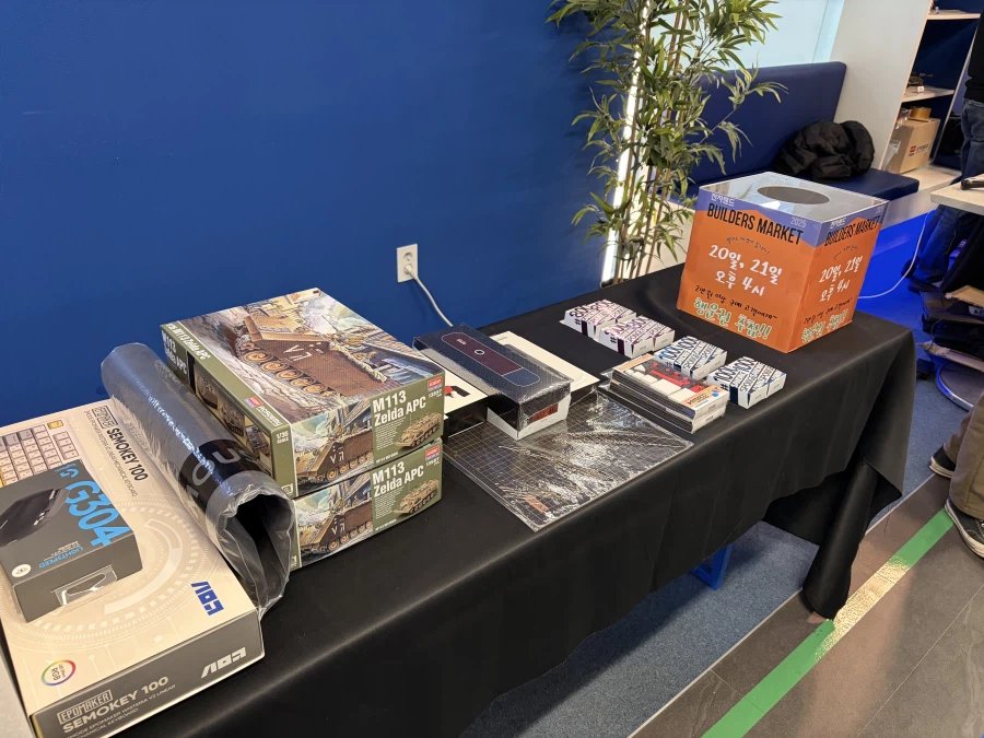 제2회 용산전자랜드 빌더스 마켓(2026.03.21~22)_11.webp