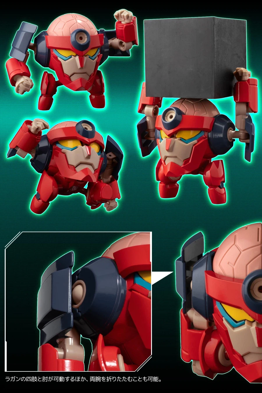 [센티넬] 메탈 컴팩트 라간 해설 + PV_23.webp