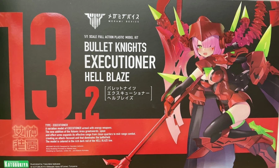 [코토부키야] 2026년 3월 17일 발매된 걸프라들 박스 이미지_1.webp