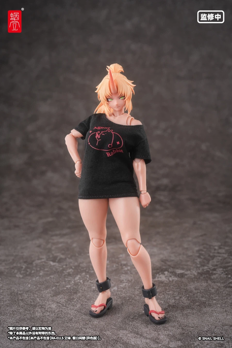 [스네일 쉘] 1/12 RPGEX-08 귀무녀 카에데 상의 착의 이미지_1.webp